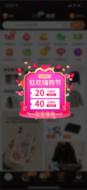 简约浪漫紫色悬浮弹窗模板图片下载