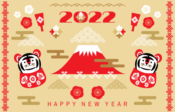 祝中国新的2022年，虎年快乐。图片下载