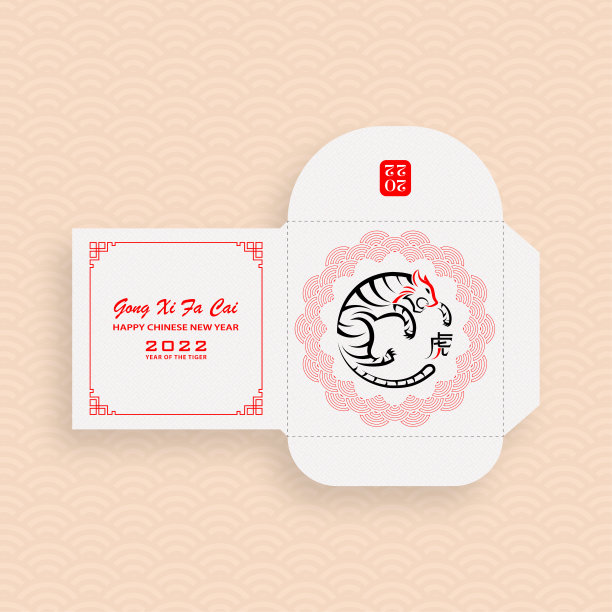 2022年中国新年吉祥红包压岁钱包图片下载