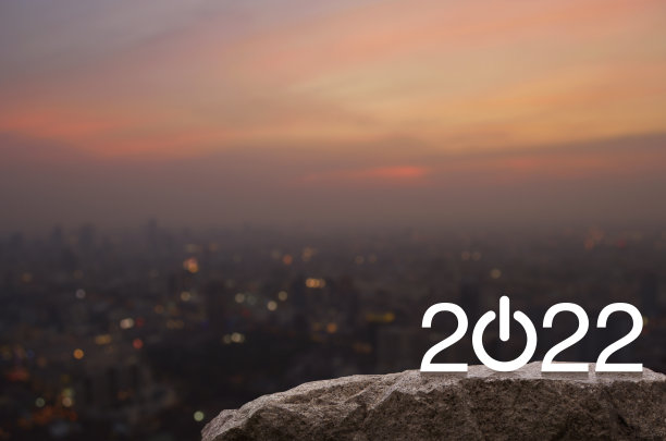 2022年新年快乐封面概念图片下载