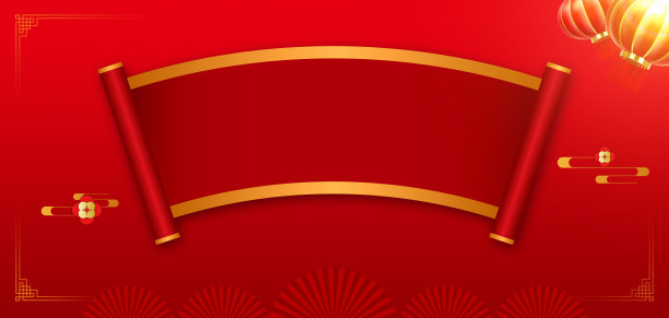 红色创意春节背景设计图片下载