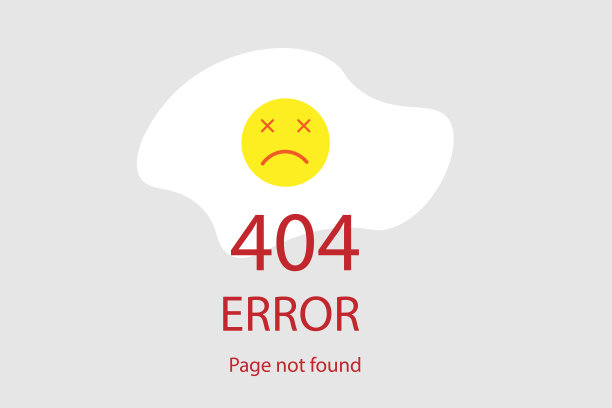 概念页面404错误图片下载