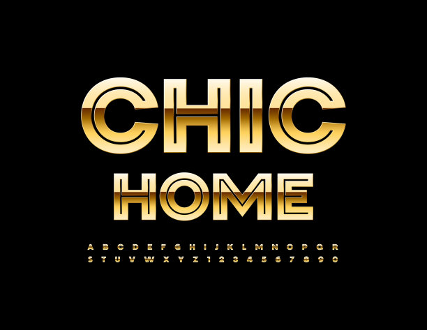 矢量溢价标志别致的家与黄金创意字母表字母和数字集图片下载