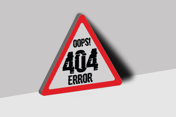 404错误的概念图片下载