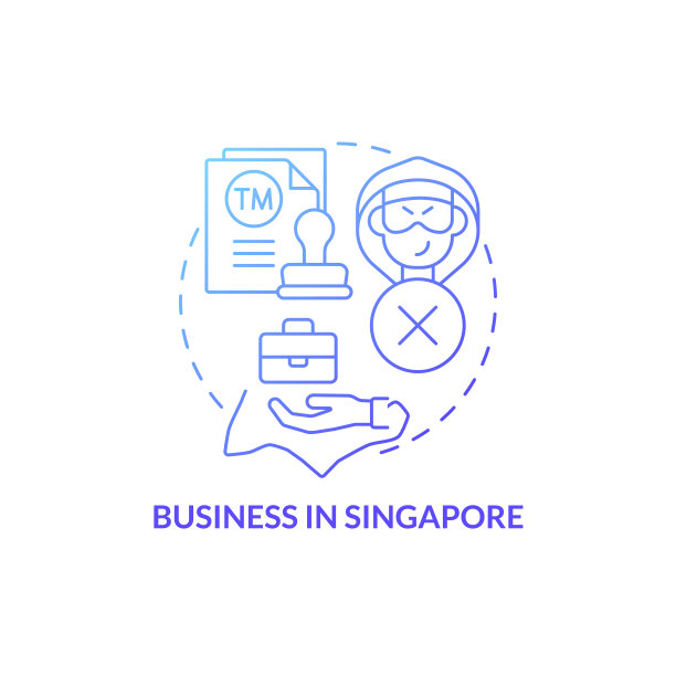 新加坡商业蓝色渐变概念图标图片下载