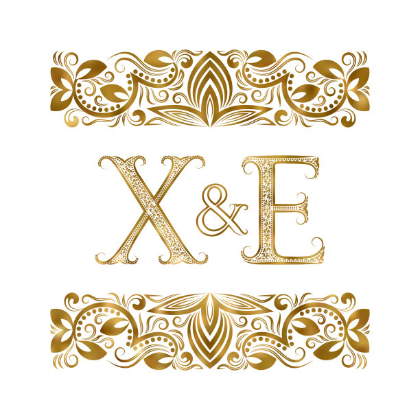 X和E年份首字母符号。字母被装饰元素包围着。皇室风格的婚礼或商业伙伴的字母组合。图片下载