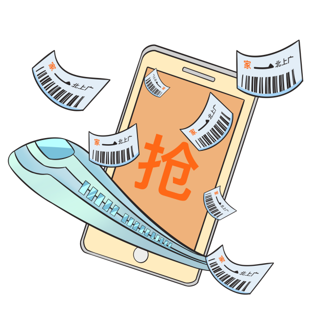 春运创意抢票手机回家火车票图片下载