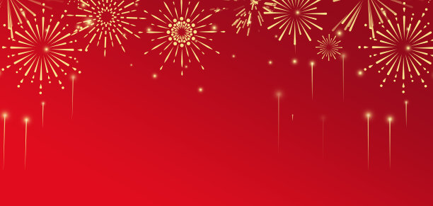 新年春节节日庆典烟花背景图片下载