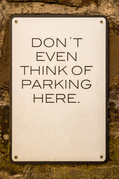 标志牌:想都别想在这里停车图片下载