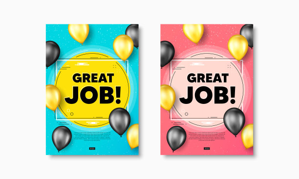 伟大的工作符号招聘机构的标志图片下载