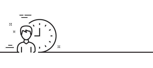业务项目截止日期线图标最小线图片下载