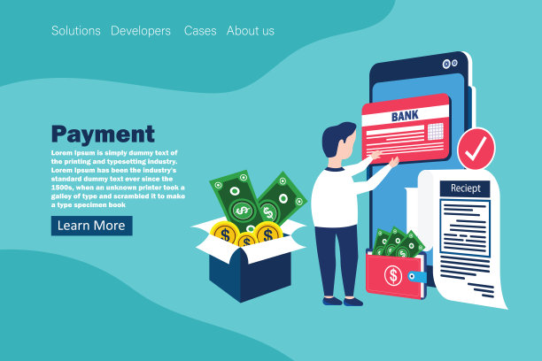 在网上商店收到付款横幅图片下载