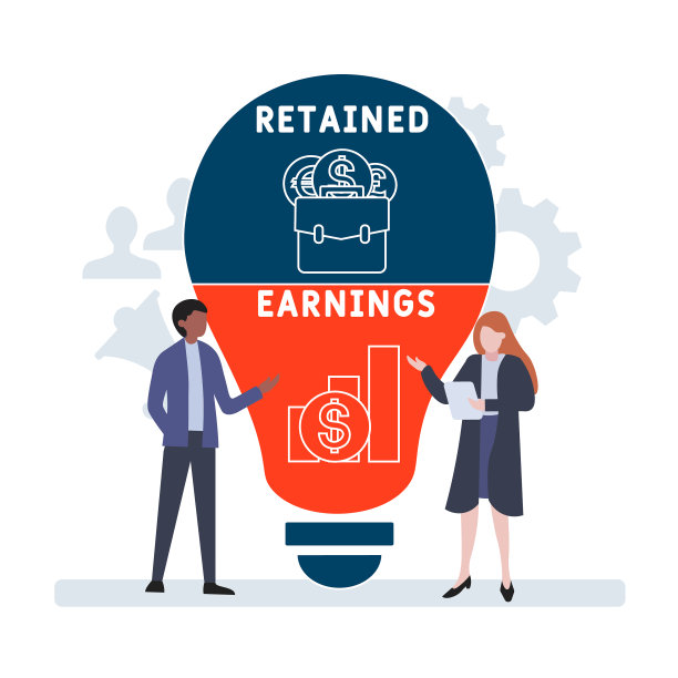 RE -留存收益的缩写图片下载