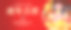 虎年吉祥红色简约公众号封面模板图片下载
