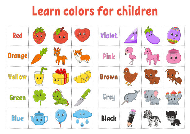 学习颜色。对孩子抽认卡。可爱的卡通人物。为学龄前儿童设置的图片。教育工作表。矢量插图。图片下载