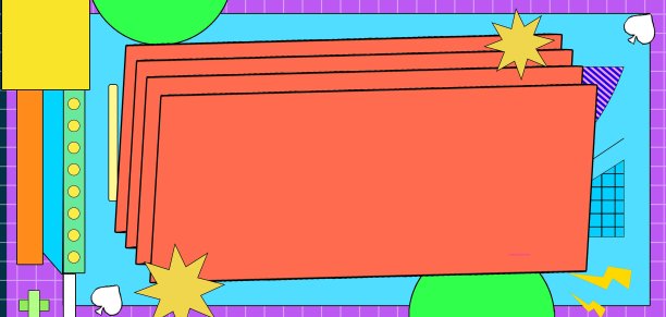 扁平孟菲斯通用背景图片下载