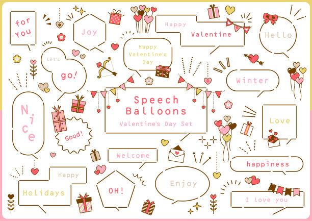 情人节演讲气球套装图片下载