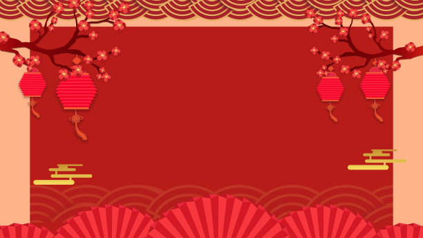 新年中国风节日背景图片下载