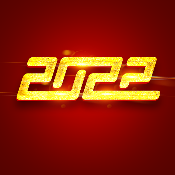 元旦2022创意字体设计素材图片