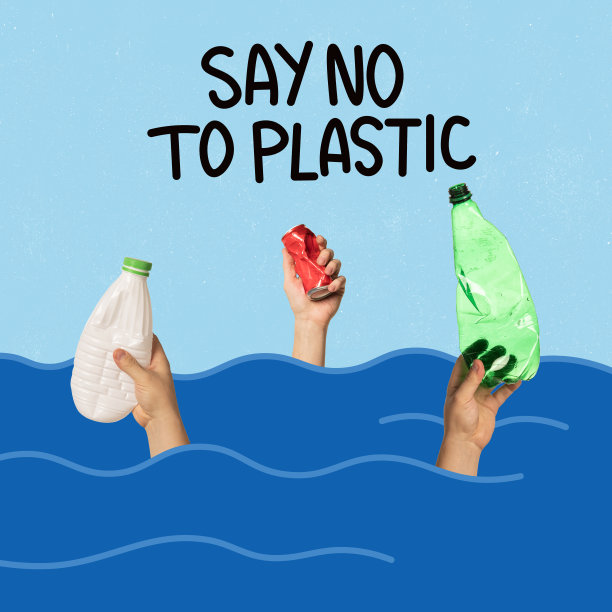 空气和水污染。当代艺术拼贴，现代创意设计。理念，灵感，节约环境，关爱环境图片下载