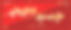 新年虎年2022除夕守岁banner公众号次图图片下载