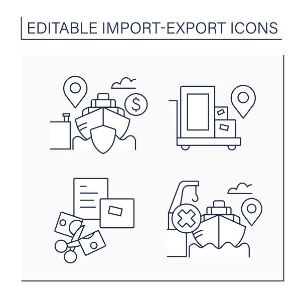 导入和导出行图标设置图片下载