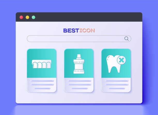 设置漱口水塑料瓶，假牙模型和龋齿图标。向量图片下载