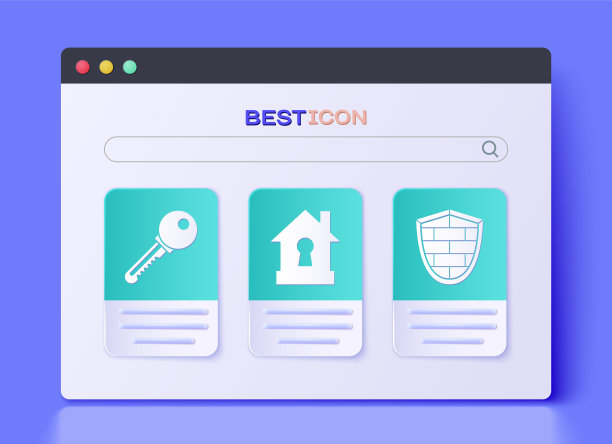 设置房子在保护下，钥匙和盾牌与网络安全砖墙图标。向量图片下载