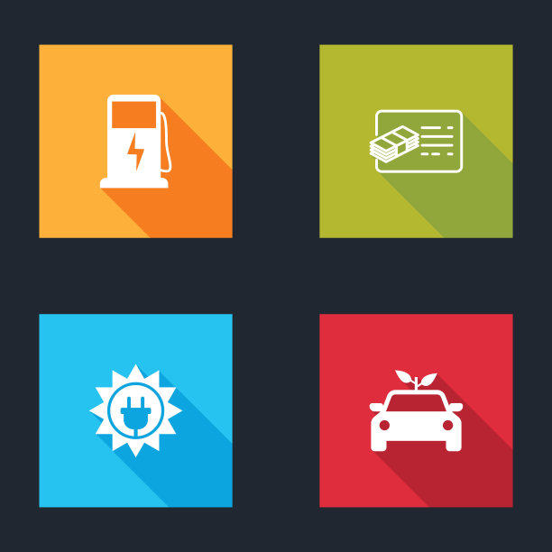 设置电动汽车充电站，财务文件，太阳能电池板和生态概念驱动图标。向量图片下载