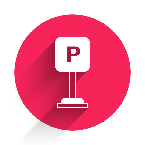 白色停车图标孤立与长阴影。街头路标。红色圆圈按钮。向量图片下载