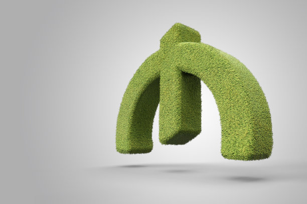 3D渲染草纹理材料阿塞拜疆货币manat在一个白色孤立的背景图片下载