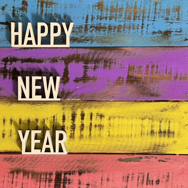 新年快乐，在缤纷的背景图片下载