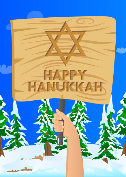 手举着光明节快乐的横幅。图片下载