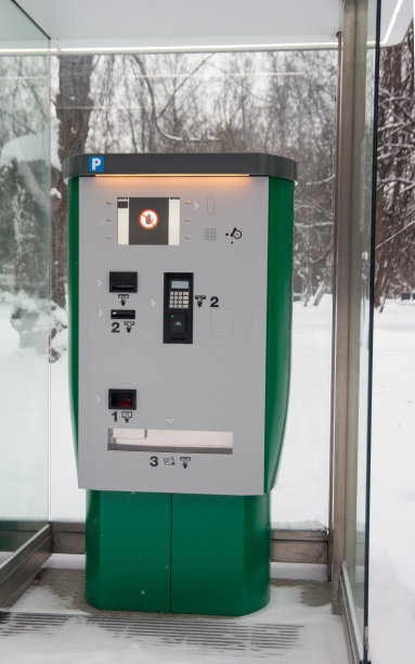 支付终端。停车场停车费用图片下载