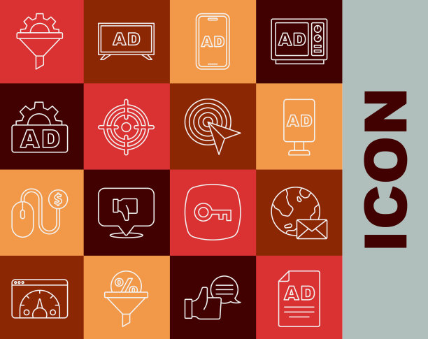 设置线路广告地球仪与邮件图片下载