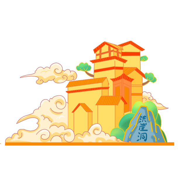 重庆洪崖洞国潮风图片下载