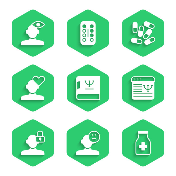 定心理书坏心情镇静药图片下载