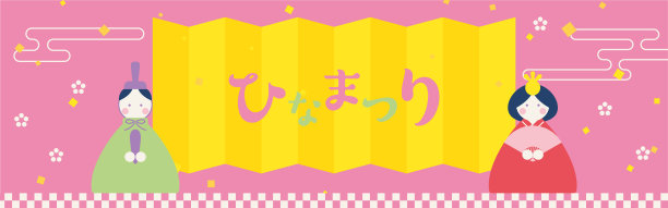 矢量背景与插图的日本女孩的节日横幅，卡片，传单，社交媒体壁纸等。图片下载