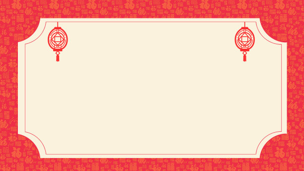 原创中国风新年签底纹背景图片下载