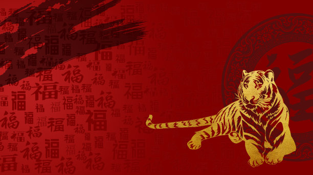 中国红跨年2022虎年背景图片下载