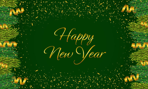 新年快乐图片下载