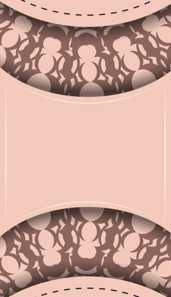 祝贺小册子粉红色与抽象图案为您的设计。图片下载