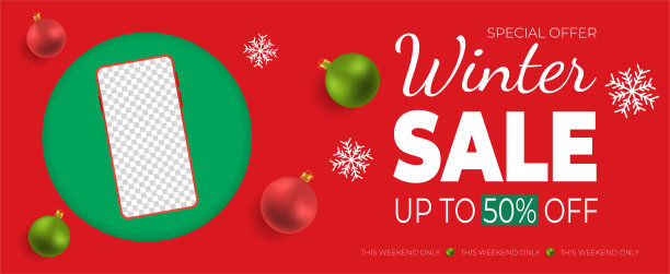 圣诞快乐，新年快乐。矢量插图与圣诞组合与玩具和雪。带着黑屏智能手机的假日模型。图片下载