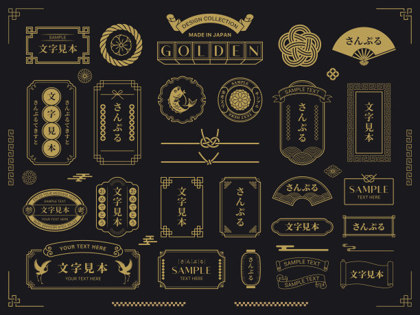 一套传统的日本装饰品，框架和图标。图片下载