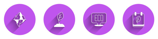 设置冰山芽叶生态符号和日历图片下载