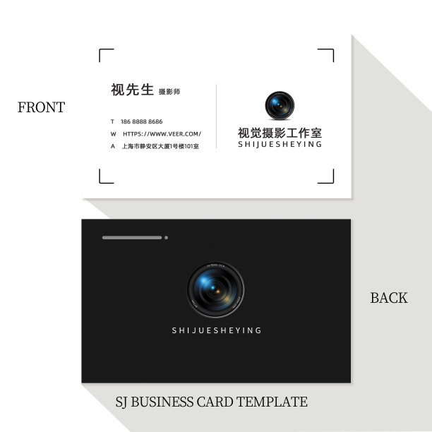 横版摄影工作室简约商务名片图片下载
