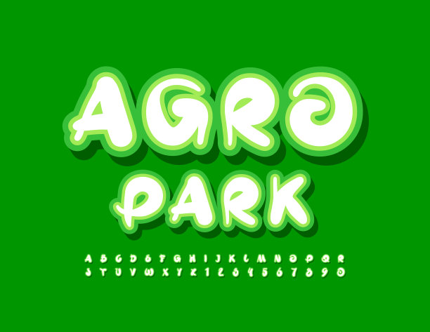 矢亮会徽农园。现代字母表字母和数字的集合图片下载