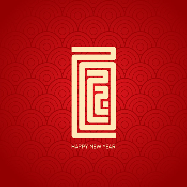 2022年新年快乐。商业日记的封面上写着“2022”，上面写着祝福语，看起来像象形文字。带有东方图案的宣传册或挂历设计模板。图片下载