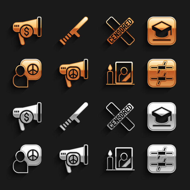 12、戴毕帽扎铁丝网设平安服丧图片下载