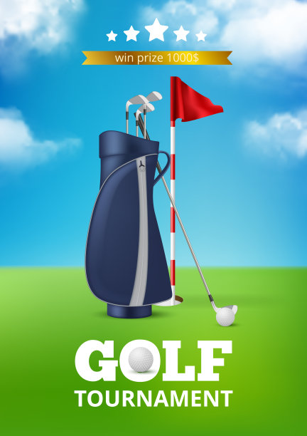 高尔夫的海报。豪华休闲游戏比赛的体育邀请年度锦标赛旗帜高尔夫事件体面向量设计模板图片下载